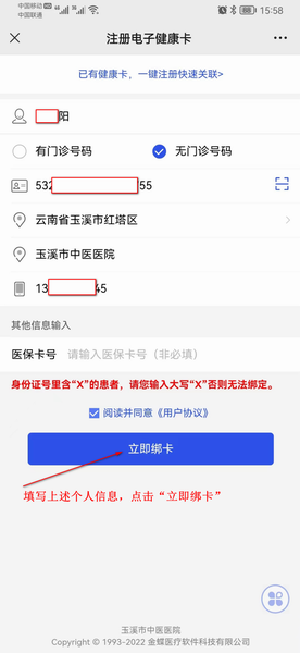 调整大小 微信图片_20230804135320.png