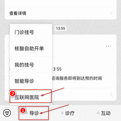 调整大小 微信图片_20230804135323.png