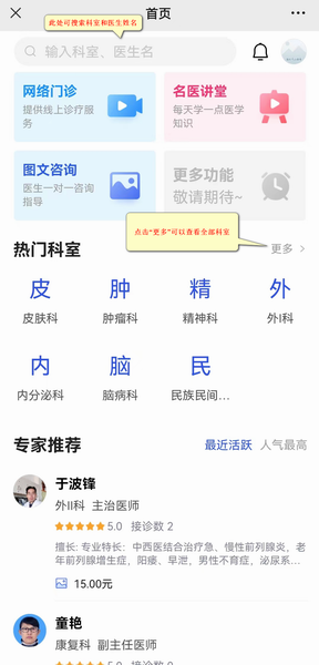 调整大小 微信图片_20230804135327.png