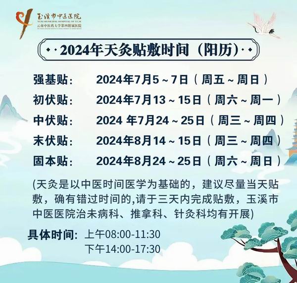 调整大小 微信图片_20240812145016.jpg